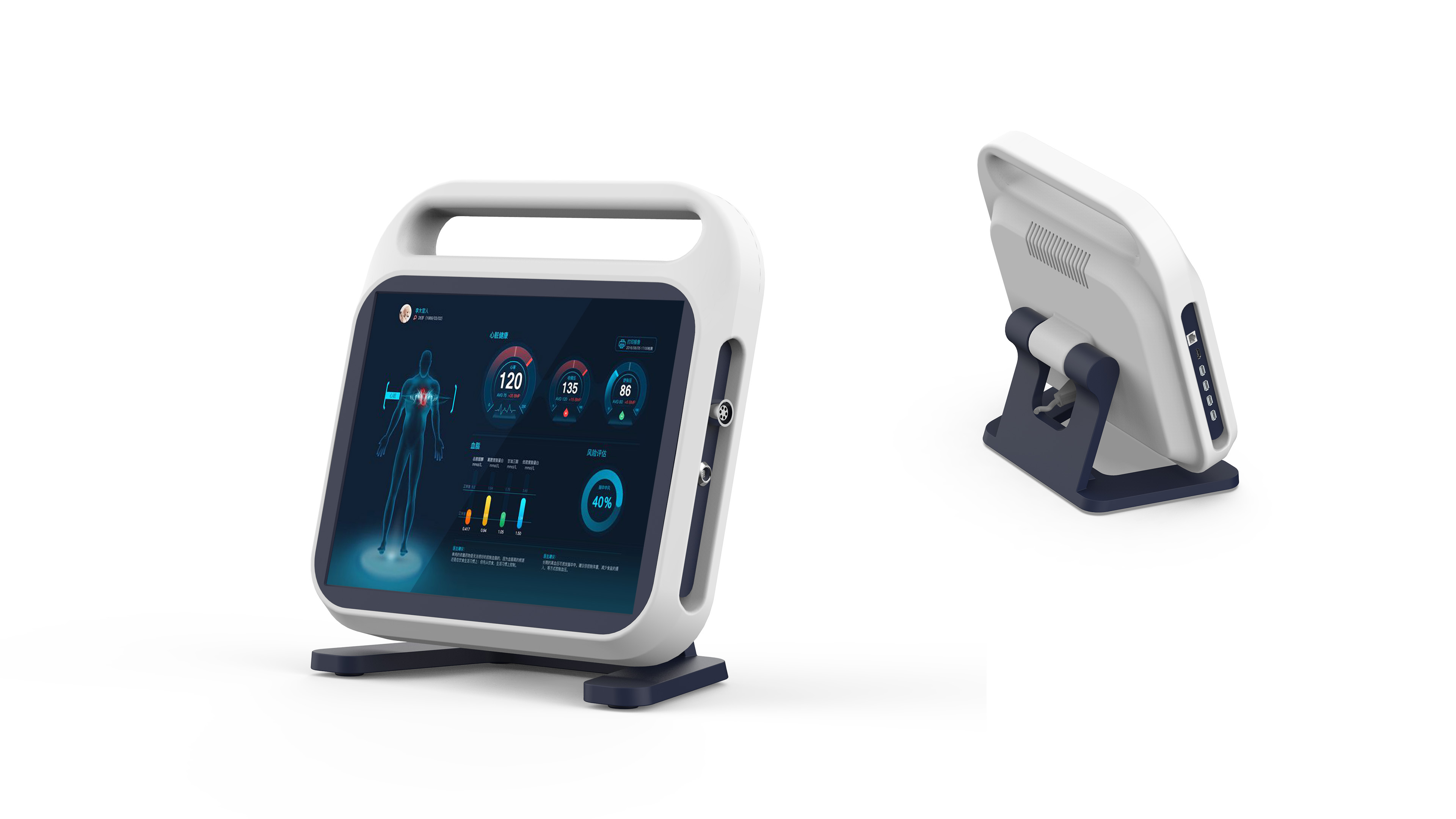 程控儀工業設計