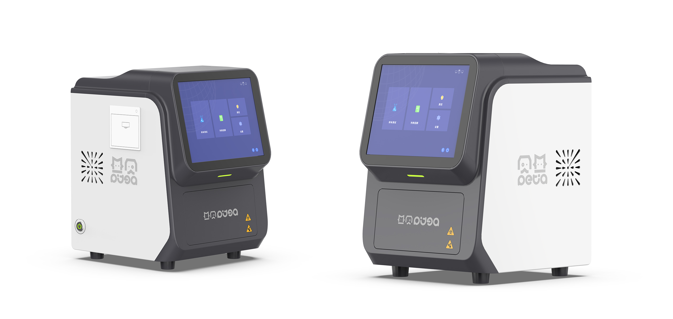 寵物血球蛋白儀工業設計